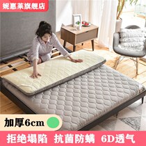 Mattress Double Thickened antibacterial and anti-mite domestic student Dormitory Tatami Bed Bedding Sponge Cushion Quilted With New