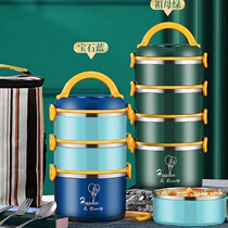 GGao 304 insulated lunch box bucket office workers with cover stainless steel lunch box microwave heating large capacity share new