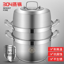 Steamer 304 thickened stainless steel four-layer three-layer five-layer double-bottom household steamer pot gas stove electromagnetic enjoy new
