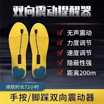 Two-way vibration sensor blind prompter silently communicates and transmits signals to remind both parties to receive simultaneously when pressing the hand