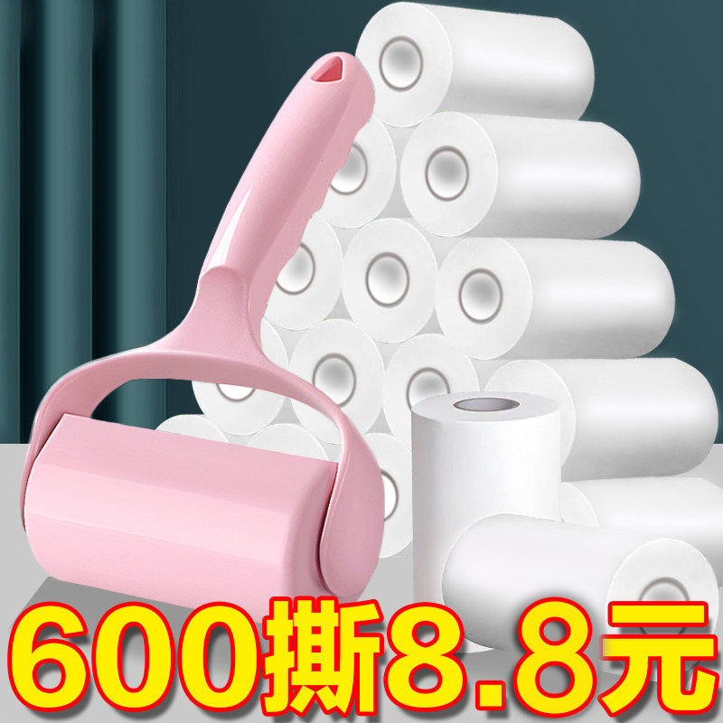Adhesive can be torn to replace paper roller brush to clean clothes clothes mucus roller roller