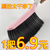 Bed brush sofa sweep brush cute broom dust brush bedroom household carpet clean brush bed