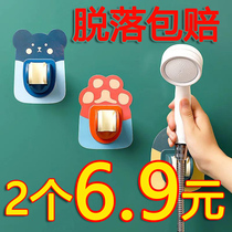 Sprinkle stent without punch nozzle hang on fixed artifacts adjustable for Lotus Bathroom Childrens Sun Shower Base