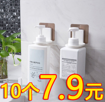 Punch-free bath dew hanging robust trace bathroom shampoo wall adhesive kitchen cleaning and sediment frame