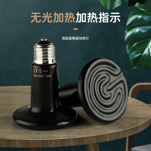 Керамический нагревательный свет поднимается на легкие световые нагревание