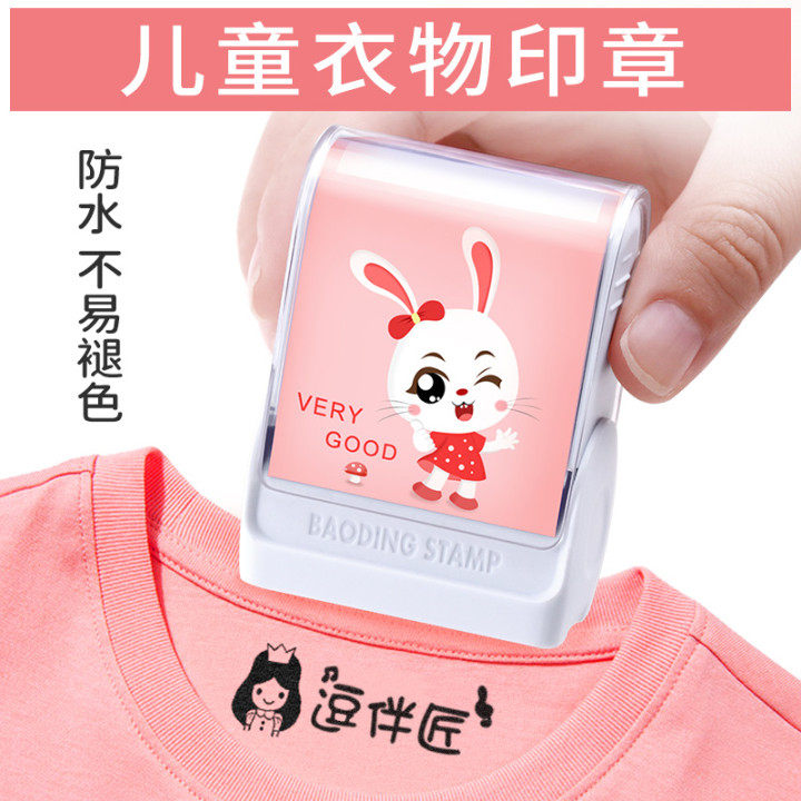 Kindergarten name sticker seal name sticker children's embroidery-free waterproof can be sewn tear-proof primary school custom children's clothing