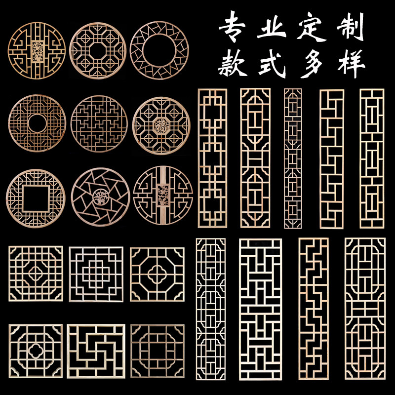 East Yang Wood Carvings Chinese Solid Wood Flower Lattice Imitation Ancient Doors And Windows Background Wall Partition Xuanguan Wood Grille Screen Ceiling Set to Do-Taobao