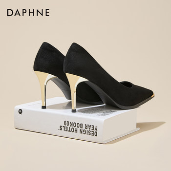 Daphne black high heels women's skirt Daphne black high heels women's skirt