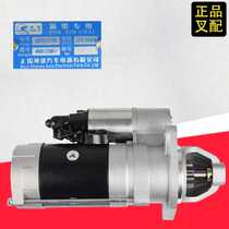 The commodity forklift starter 1315 motor 13083Q5 planet deceleration starter Hangfork and Xinji 490 round