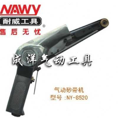New pneumatic tool20520MM pneumatic belt grinder polishing machine sandpaper machine