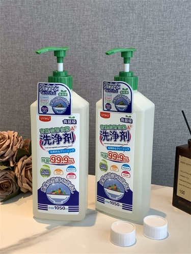 Пищевые фрукты и овощные чистящие средства для мытья посудомыва