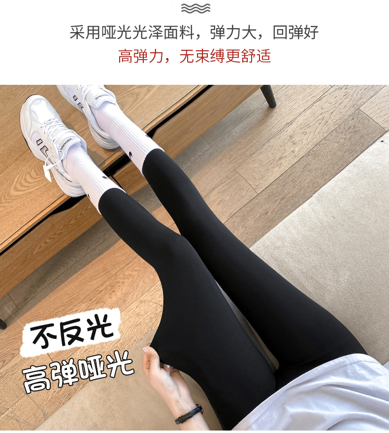 日本TPXC 鲨鱼皮打底裤 图4