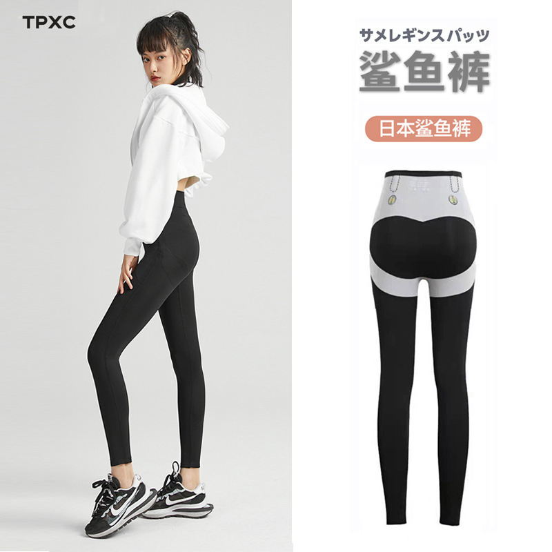 Japan TPXC shark pants women wear leggings spring and autumn summer thin style belly lift yoga tight barbie black