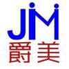 贝利佳名品企业店美妆企业店