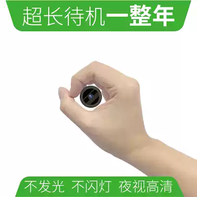 Camera high-definition home wireless monitor water drop indoor camera non-minimum needle eye hole head night vision ultra-clear