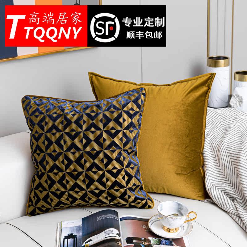 TTQQNY Treasure Blue Geometric Cutout Jacquard Brown Gold Flannel Sofa Cushions Sample board room Pillow American Eurostyle
