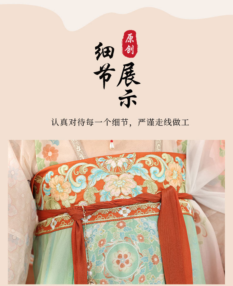 Китайцы одежда наборы 2025新款唐制汉服花间词原创设计 肯莎凯仙气汉服18-25岁日常穿