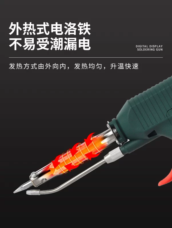 Súng hàn thiếc tự động 80W bằng tay súng hàn màn hình kỹ thuật số 120W có thể điều chỉnh nhiệt độ mỏ hàn điện súng hàn hàn PCB bo mạch chủ may han 250a máy hàn nhựa cầm tay