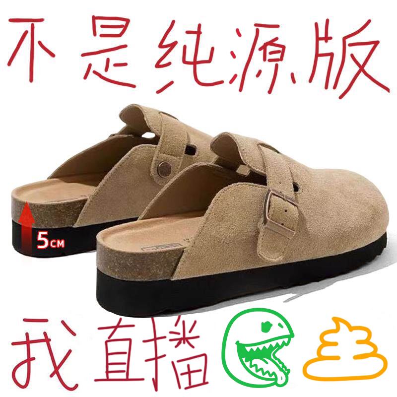 【High Quality】Thick-Soled Birkenstock-Style Genuine Leather Half-Slipper for Women, 2026 Summer New Model, Closed-Toe Slip-On with Hidden Height Increase