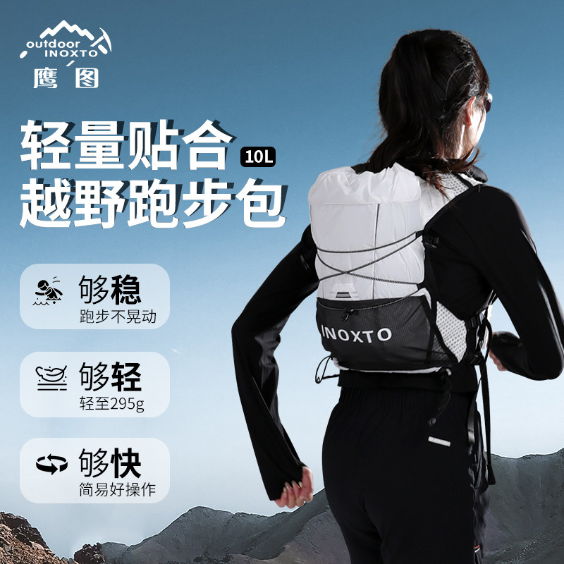 Outdoor cycling cross-country running bag hiking mountaineering backpack