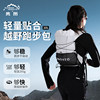 Outdoor cycling cross-country running bag hiking mountaineering backpack