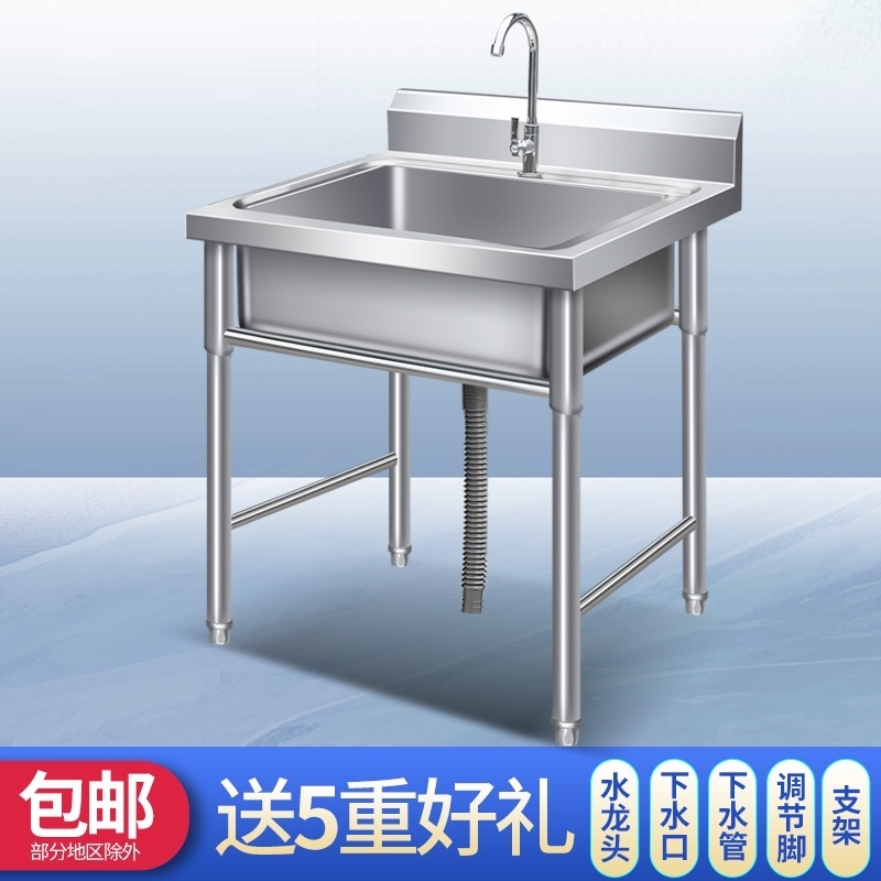 Stainless steel sink ovulus surface integrated kitchen commercial sink work pod washing dish sink thick single double sink with bracket