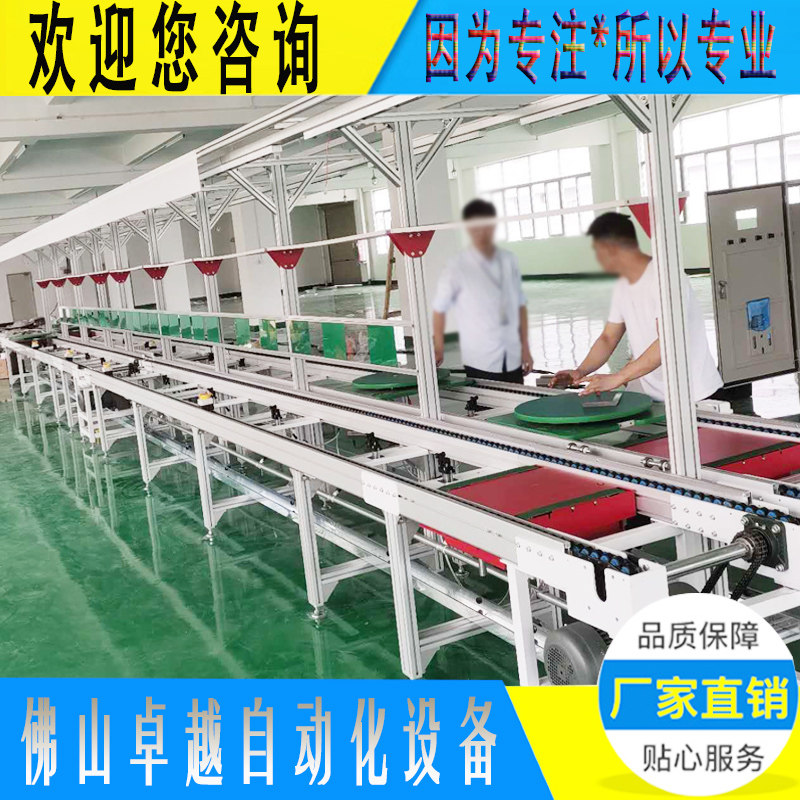 Workshop new carbon steel production line sanitary ware group agricultural machinery assembly line electrical test aging line double speed chain line