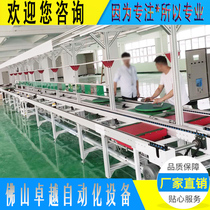 The workshops new carbon steel production line bathroom group agricultural machinery assembly line electrical test aging line double-speed chain line