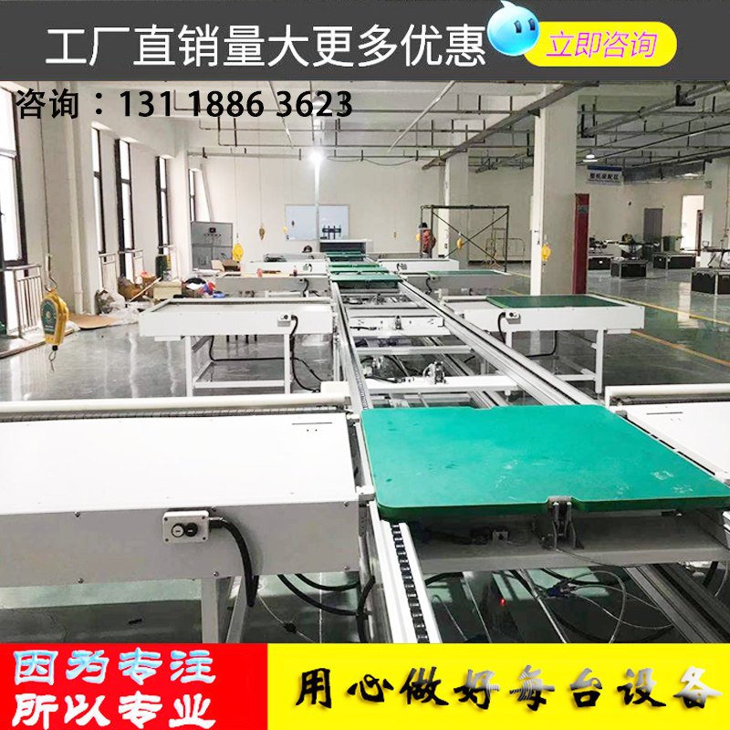 Point Gum Machine Conveyor Line Coffee Machine Production Assembly Line Lithium Battery Automated Assembly Line Tool transmission Total line-Taobao