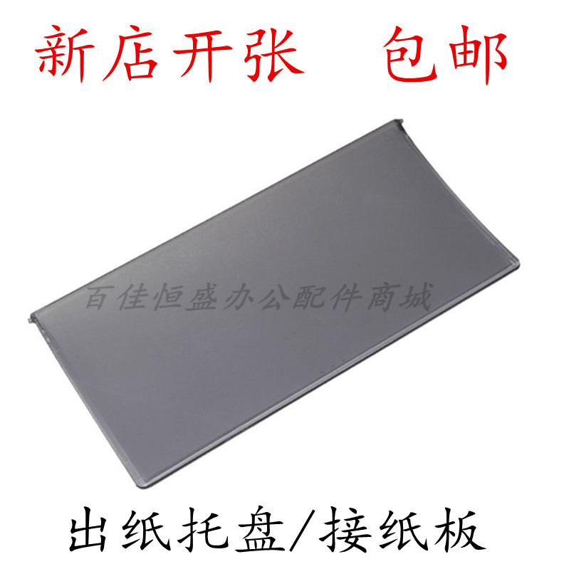 Canon LBP2900 out of paper depository LBP3000 out of paper nursery Canon LBP2900 Cardboard Print machine