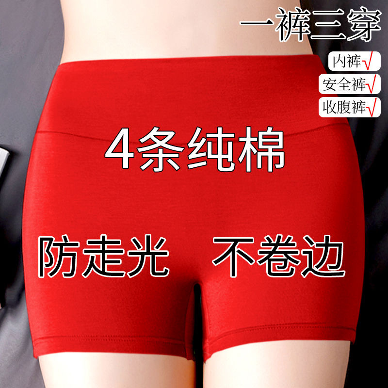 Pure Cotton Boxer Briefs for Women, Mid-Waist, All-Cotton Women's Underwear, Anti-Exposure, Seamless Safety Shorts, Large Size, Breathable Pure Cotton Boxer Briefs for Women, Mid-Waist, All-Cotton Women's Underwear, Anti-Exposure, Seamless Safety Shorts, Large Size, Breathable