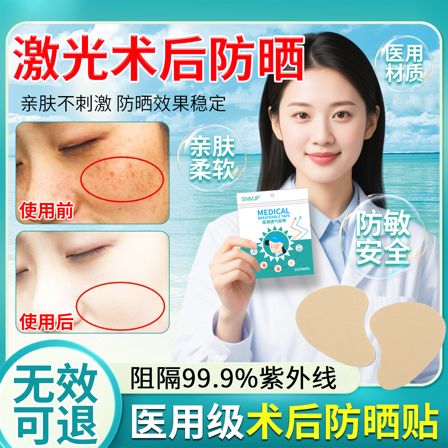 90日暗瘡拜拜療程! 黃金丸+ 彈彈丸- Beauty By Beauties, image size:1440x1440