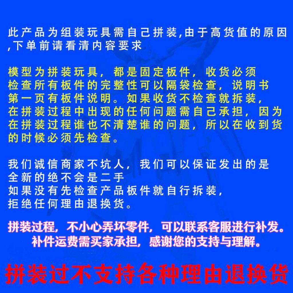 3D модель члена маятник  大班hg新生命运强袭自由mg红异端拼装高达模型智益玩具手办机甲