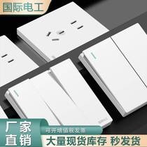 International electrician switch socket white type 86 one-open five-hole panel household concealed air conditioner 16a socket