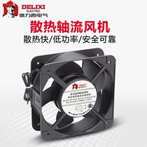 Delixi axial flow fan 220V silent industrial Cabinet cooling fan 380V power distribution cabinet fan exhaust fan
