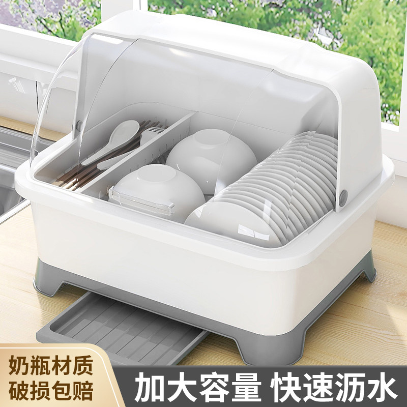 Kitchen draining dishes and pans cabinet with lid tableware put dishes shelf household quince multi-functional bowls and chopsticks storage box box