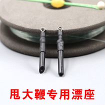 Large object tough floating seat bulk reinforcement plug floating seat copper head rotating special sliding ticket sitting big object line Group accessories