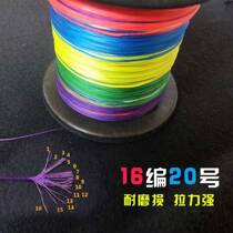 Big thing reinforced Hercules horse fishing line 16-made PE line 20 main line Ya Haikan anti-bite line woven wire woven wire