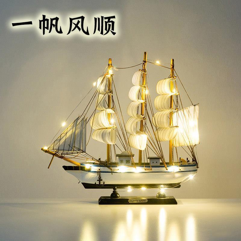 Creative smooth sailing sailing ornaments home decorations room living room wine cabinet bedroom craft gifts decoration small