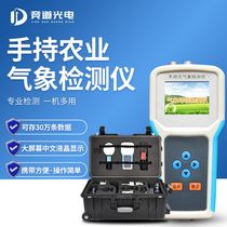 Soil speed meteorological monitor handheld outdoor meteorological environment detector agricultural wind speed and direction monitoring station