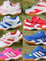 Special price table tennis shoes for boys and girls with magic buckle professional non-slip tendon soft bottom training badminton shoes