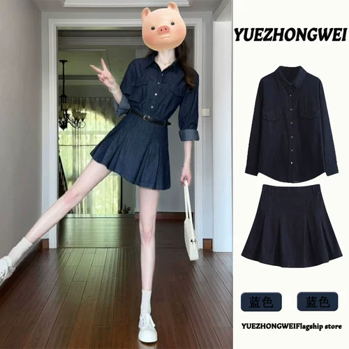 Весенняя модная рубашка, юбка, весенний комплект