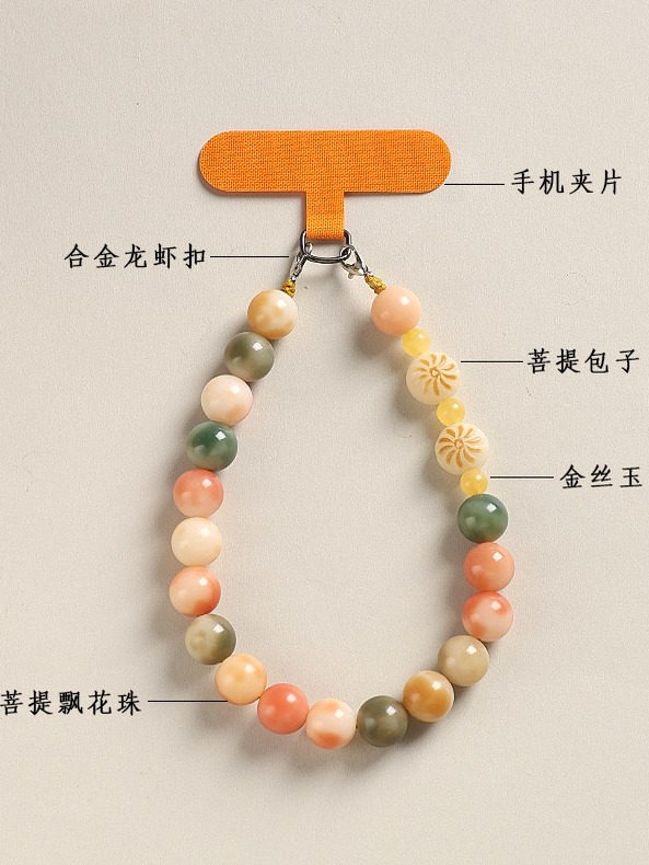 Prosperous and Flourishing Bodhi Mobile Phone Lanyard Clip for Women, Exquisite Wrist-Style Phone Chain Spacer, Back Clip Beaded Hanging Chain Accessory