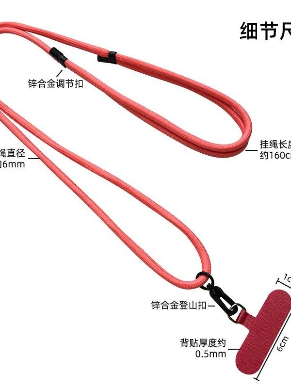 High-End Carabiner Phone Lanyard, Cross-Body Adjustable Shoulder Strap, Neck Strap, Sturdy, Anti-Lost, Multi-Functional Phone Chain