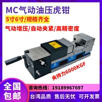 Eagle brand pneumatic hydraulic vise high-precision hydraulic flat-nose pliers quick clamping CNC machining center milling machine fixture 6