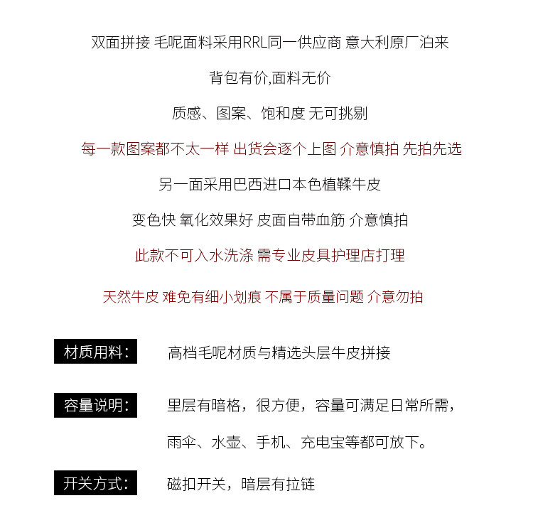 Сумка pendleton毛呢植鞣牛皮拼接大容量复古简约托特包单肩手提大包 Nakama inn