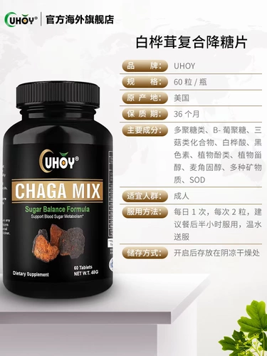 [Купить 5 Get 2] Березовая Березовая Дикая Березовая Берхат Аутентичная концентрированная пленка не -русский остров Uhoy Imports