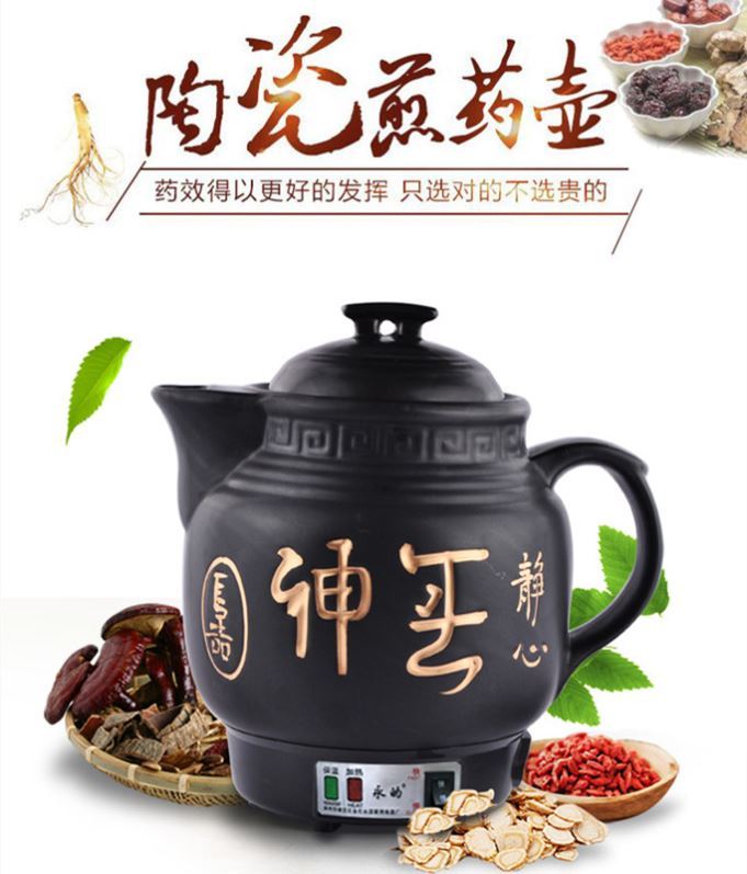 Quick-cooking pot for boiling medicine, traditional Chinese medicine pot with base, small-capacity kettle, constant temperature, tea stove, teapot, electric heat preservation