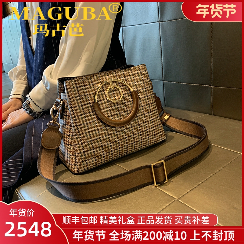 Maguba leather women's bag Fall/Winter 2021 new niche design tote bag versatile fashion tote bag shoulder bag