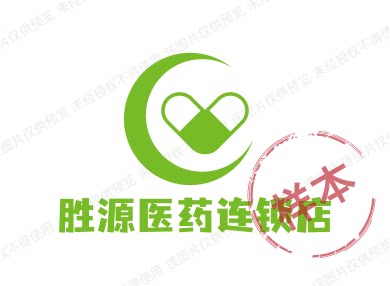 胜源医药连锁店的LOGO